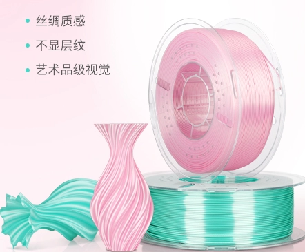 兰度3d打印机耗材丝绸