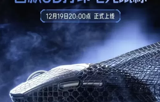 库早报｜刚刚，2家3D打印公司获融资；宝辰鑫发布桌面级SLS激光器；英菲克推出首款3D打印电竞鼠标