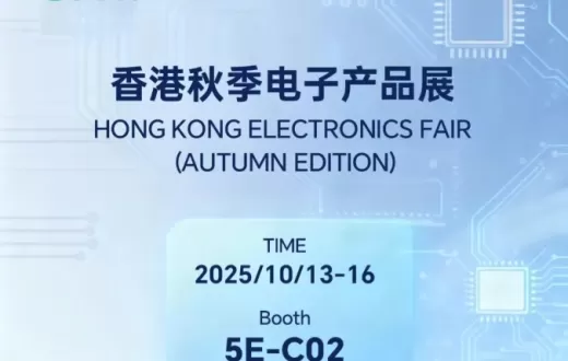 “打印”未來電子世界，eSUN易生即將亮相2025香港秋季電子展