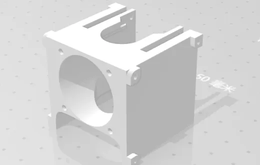 E3D V6挤出头风扇固定打印件