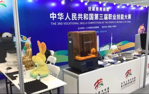 聯泰科技閃耀中國第三屆職業技能大賽，助力技能人才培養與產業發展