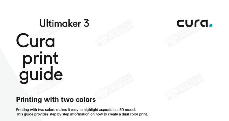 Cura官方新版本双色打印指导图文教程