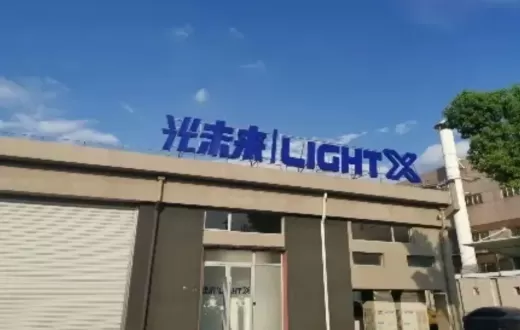 库早报｜刚刚，这家上海3D打印公司再获融资；京东入局3D打印服务；Hitem3D接入OpenClaw实现自动图生3D