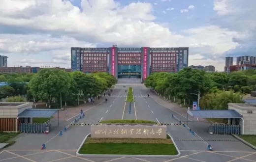 库早报｜教育部发布！四川工职大获批增材制造工程技术专业；Materialise侵权案35万元和解；武汉“人工智能+”涉及3D打印