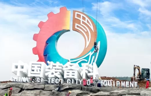 12米巨型城市Logo雕塑，3D打印完成！重慶金石打造德陽門戶新地標