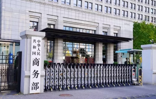 商務部等8部門喊話：家里的第一臺3D打印機，可以買了！