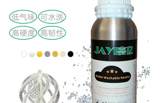 嘉亿JAYI水洗LCD光敏树脂3D打印光固化打印耗材低气味可水洗405nm