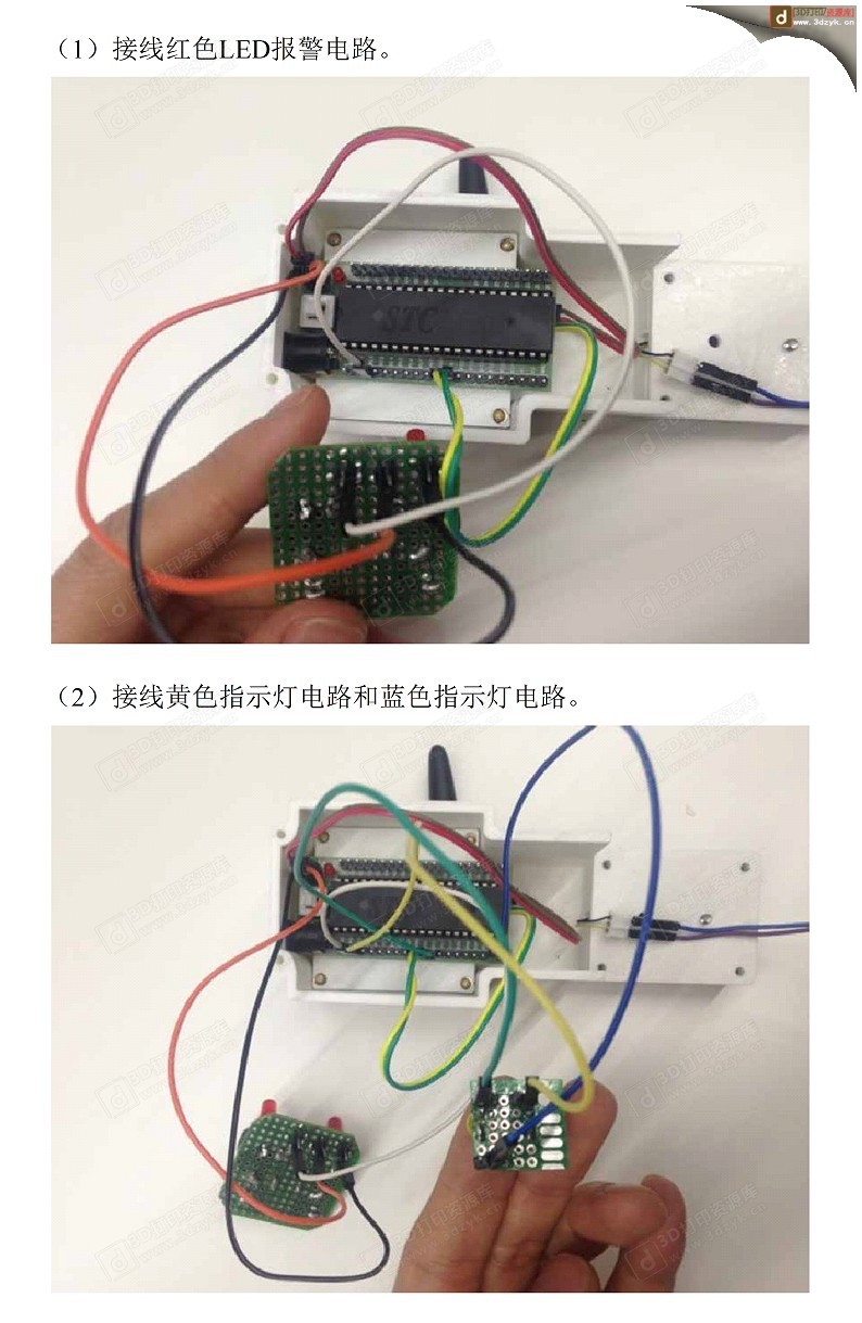 断丝报警器教程11.jpg