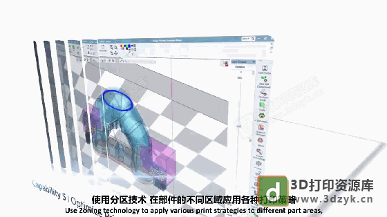 3D Systems ProX DMP系列打印机的3DXpert一站式软件 (6).png