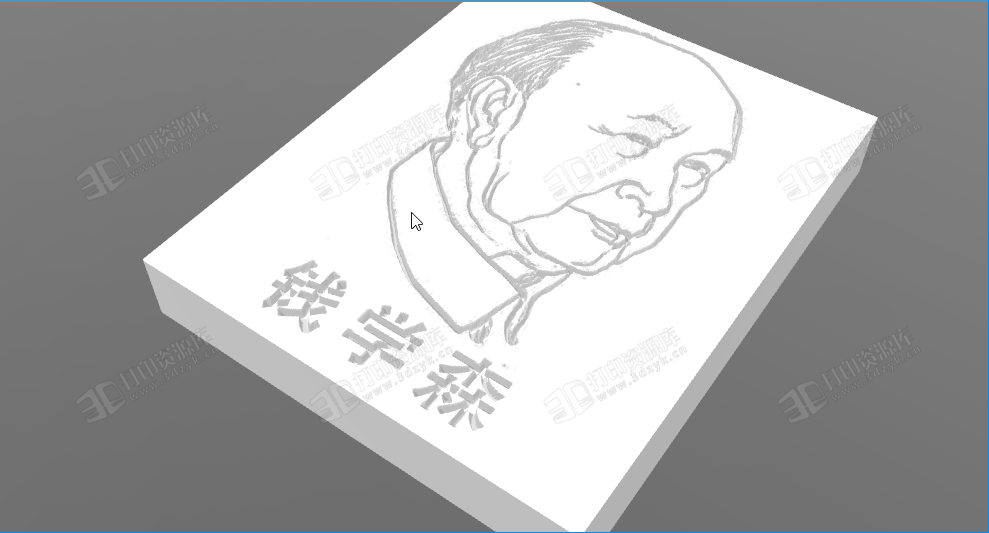 錢(qián)學(xué)森 浮雕 (2).png