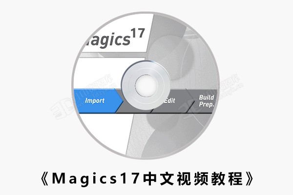 Magics17 全套中文视频教程.jpg