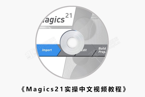 magics21中文视频教程.jpg