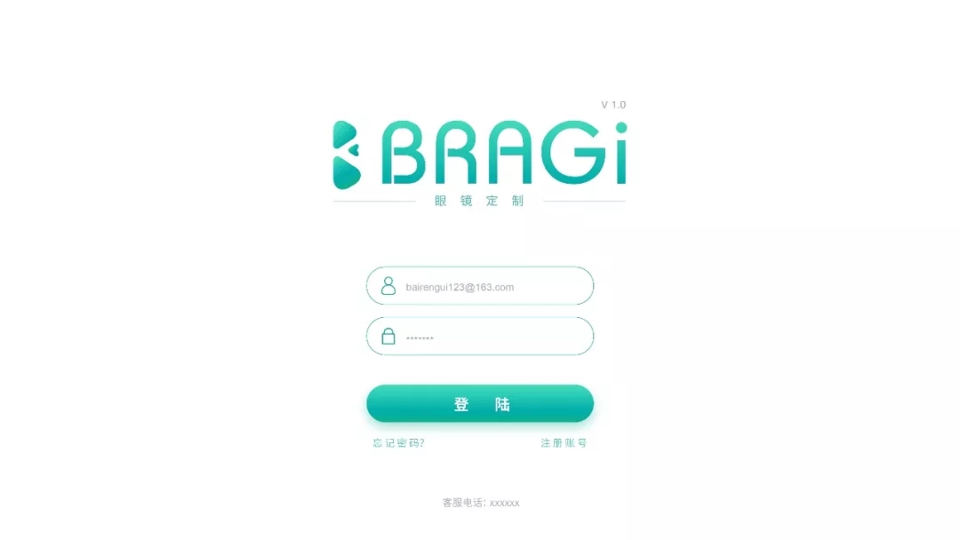 眼镜中的黑科技BRAGI(佩极) 给你个性化的3D定制眼镜 (3).jpg