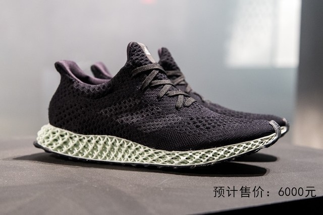 阿迪达斯Futurecraft 4D.jpg