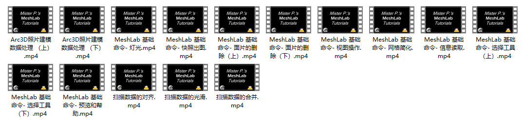 Meslab软件基础入门完整视频教程课程目录.png