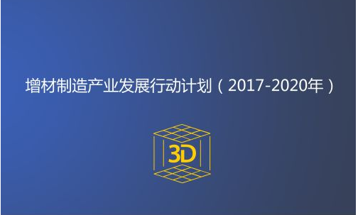 中国3D打印要爆发，是不是缺少了一个大金主2.png