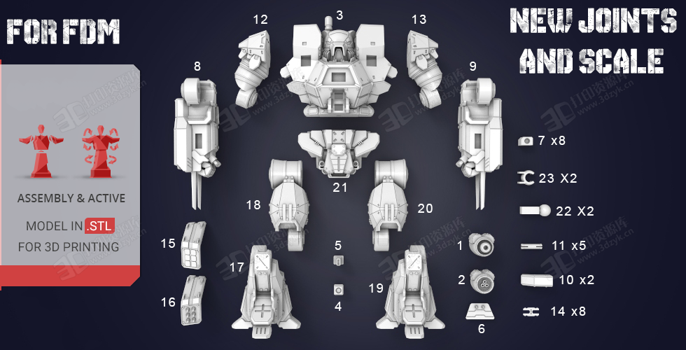 KodiakMech 雕刻科幻機(jī)甲類 超精細(xì)模型素材 3D打印STL文件 (1).png