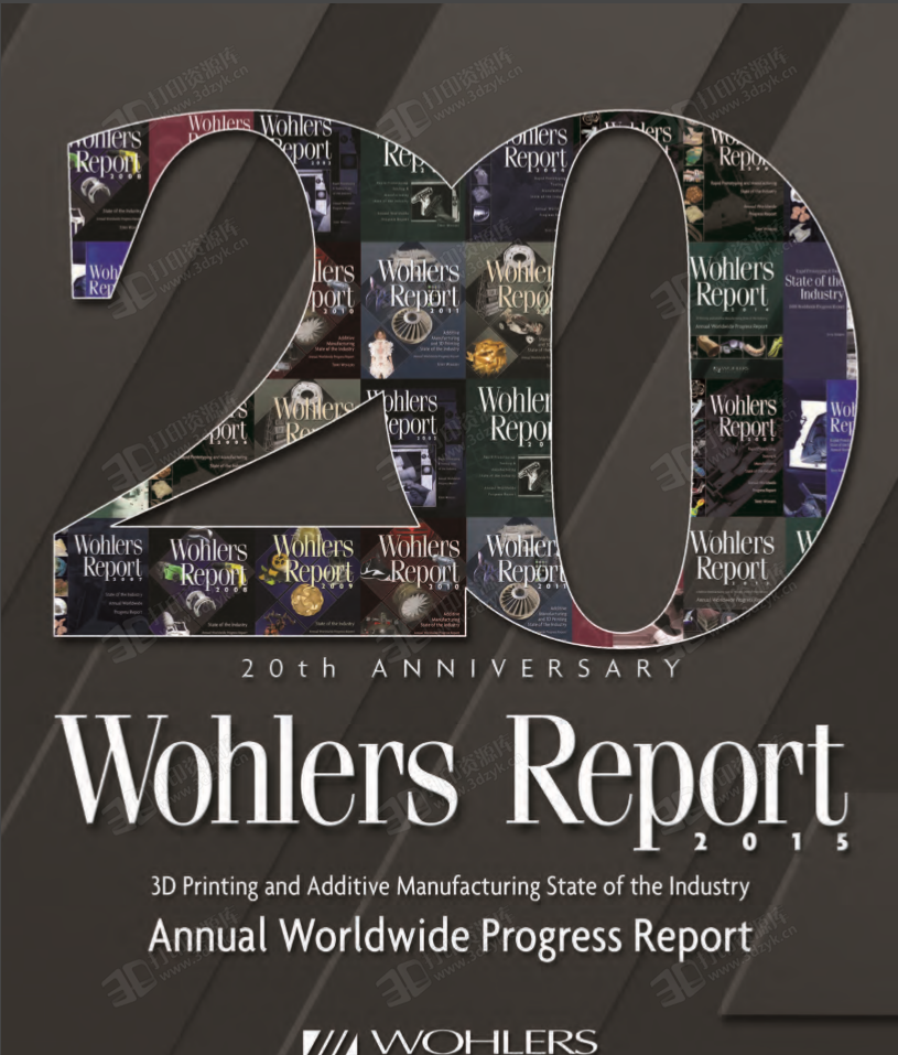 3D打印行业权威报告《Wohlers Report 2015》pdf文档下载.png