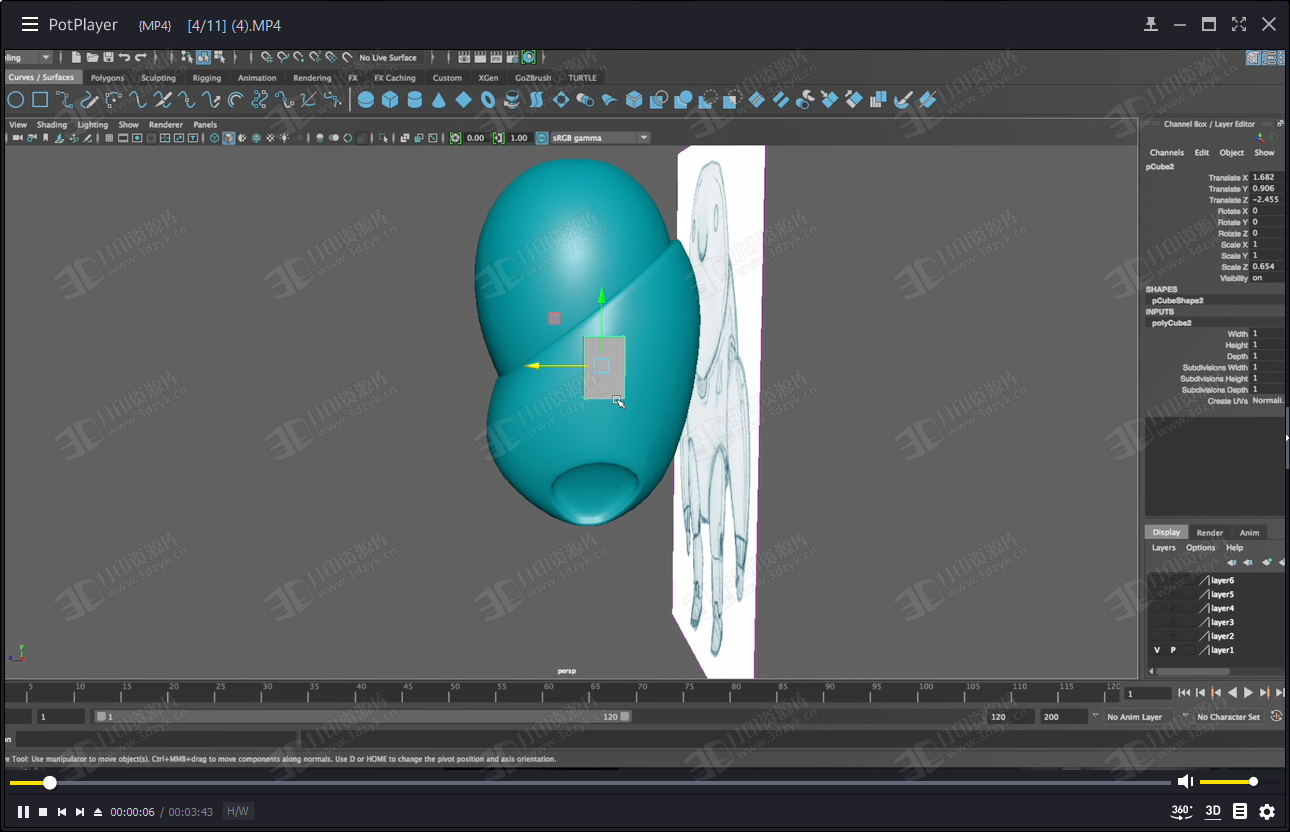 3D打印教程：通过Maya软件制作模型的视频教程 (2).png