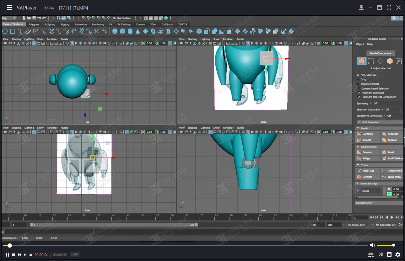 3D打印教程：通过Maya软件制作模型的视频教程 (4).png