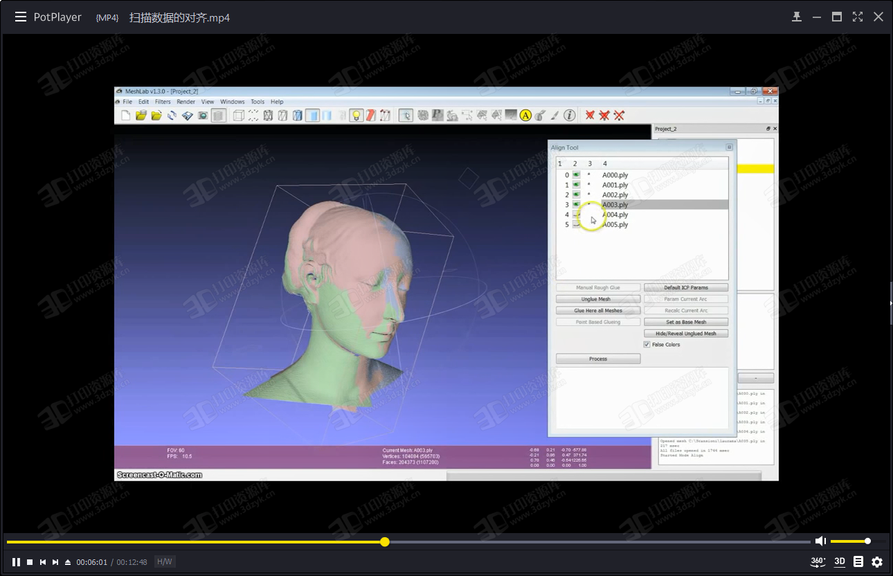 3D网格处理软件Meslab软件基础入门完整视频教程 (3).png