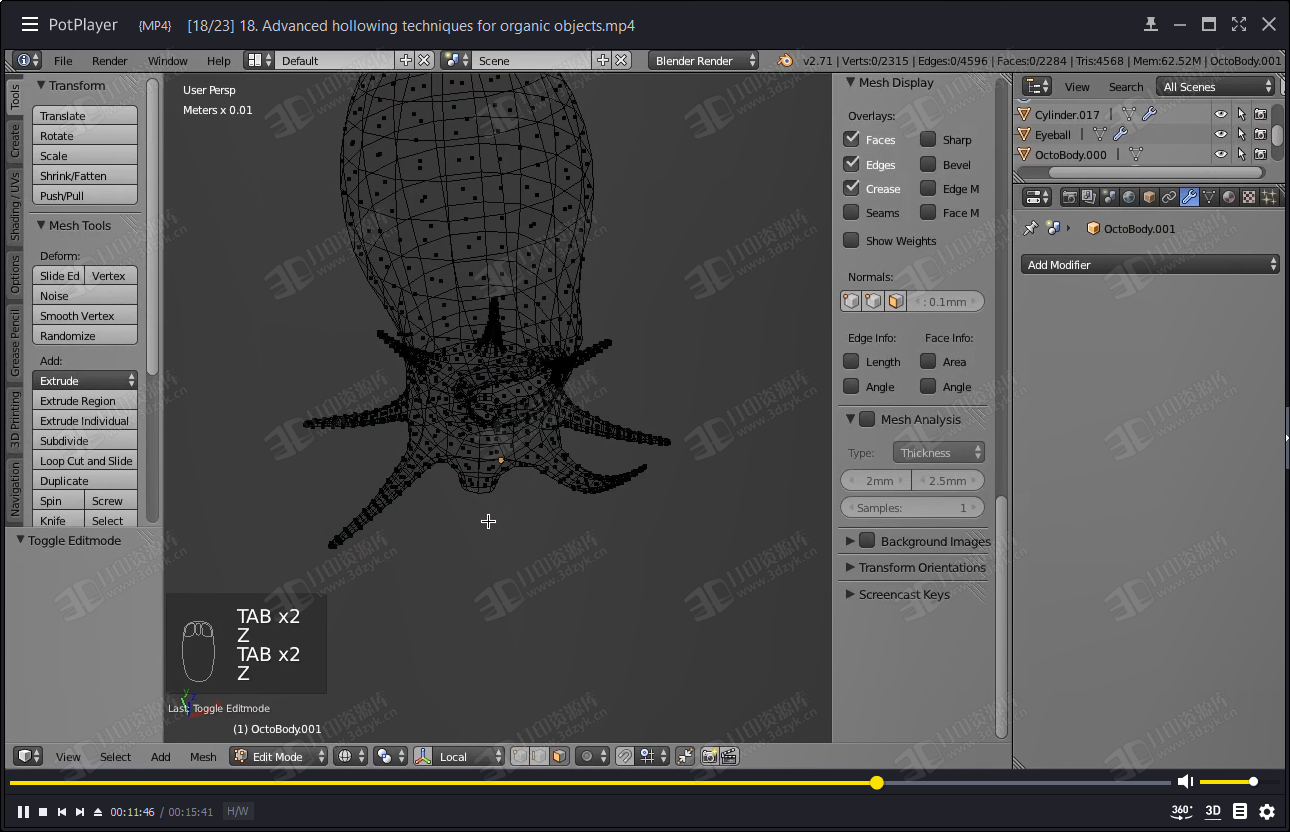 3D打印教程：在Blender中使用3D打印将您的设计变为现实 (5).png