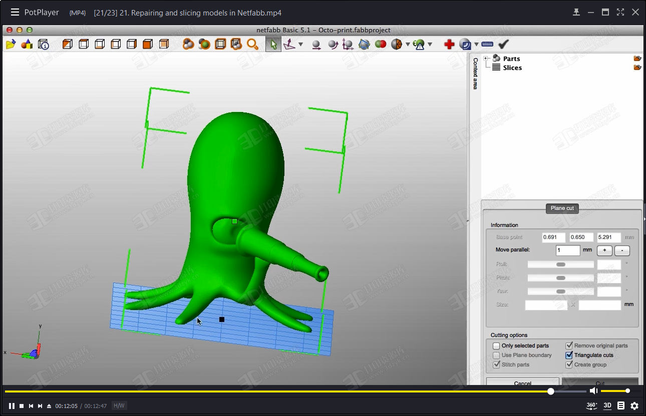 3D打印教程：在Blender中使用3D打印将您的设计变为现实 (7).png