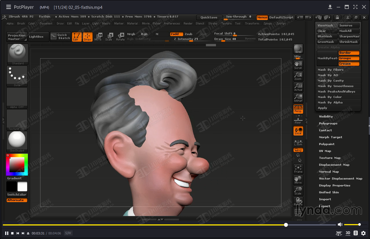 Zbrush教程：如何制作适合于3d打印的模型视频教程 (2).png