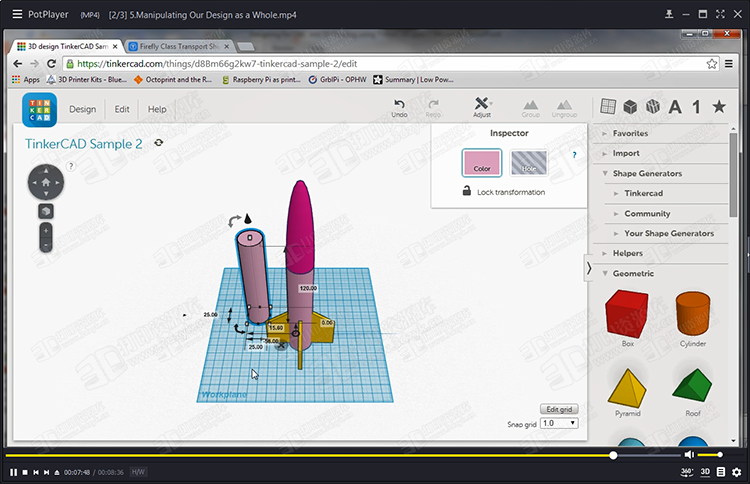 3D打印教程：使用Tinkercad软件设计3D打印火箭的案例教程 (4).png