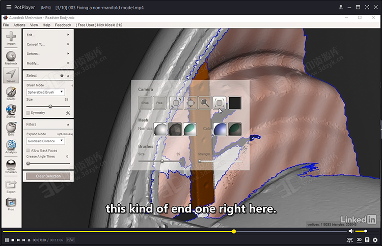 Meshmixer教程：通过Meshmixer软件优化处理模型更适合于3D打印 (4).png