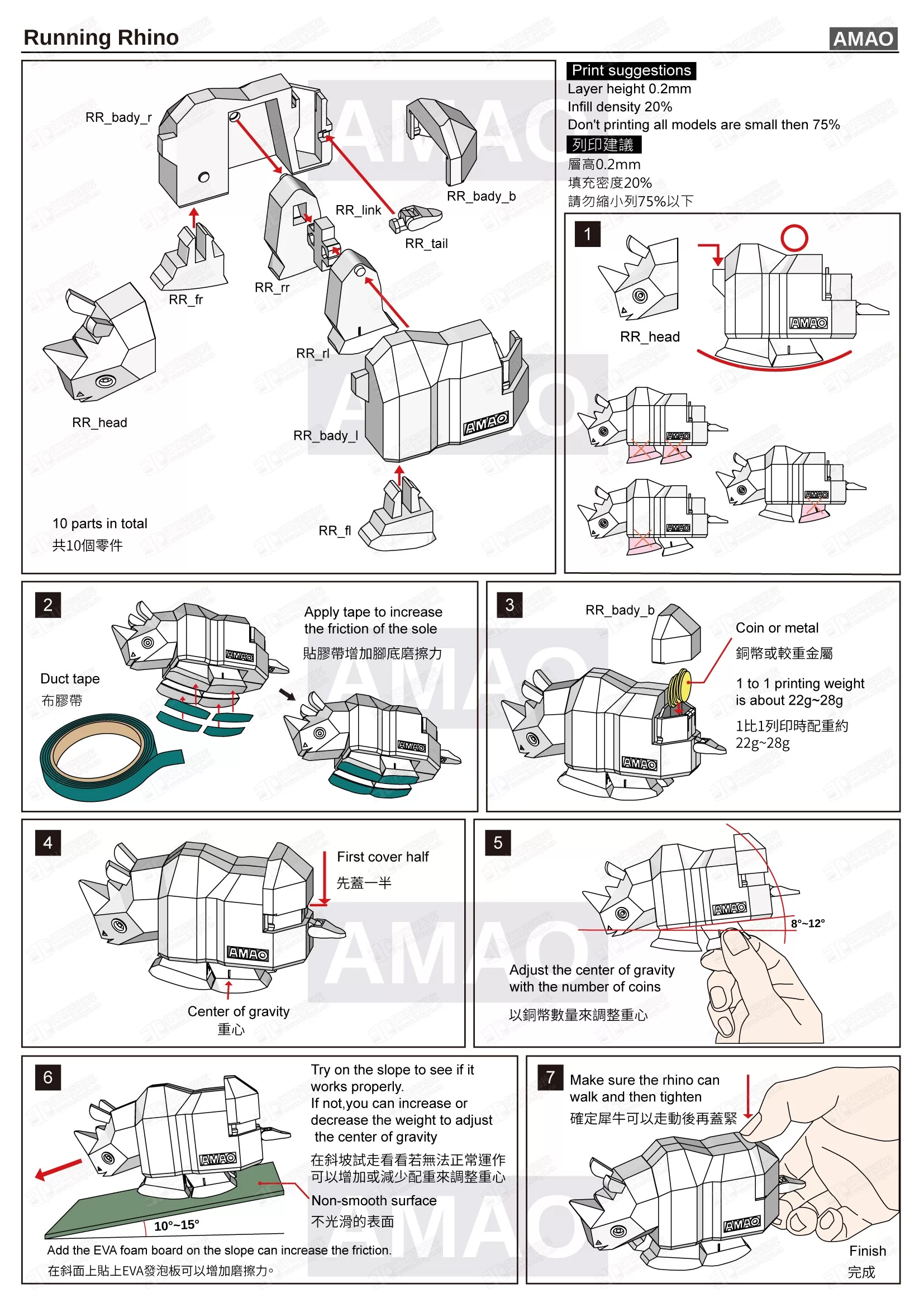 RR-Assembly Drawings.webp