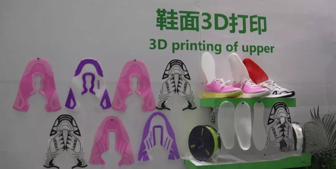 3D打印鞋材应用大全，中底开发成热门 (13).jpg