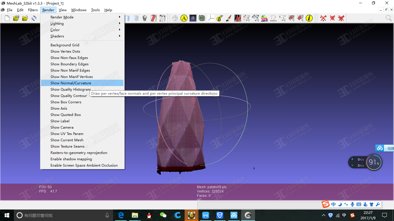 3D扫描仪数据转三维模型（stl）实操教程 (5).png