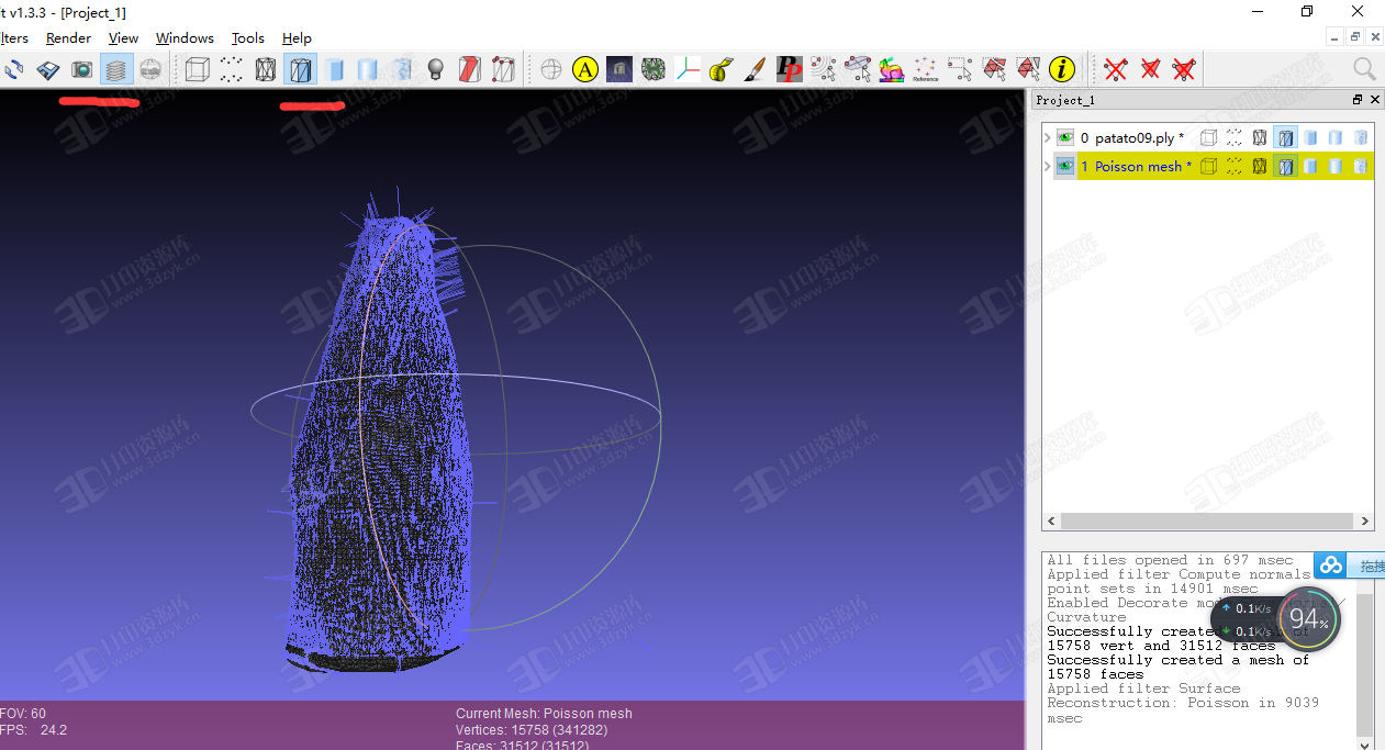 3D扫描仪数据转三维模型（stl）实操教程 (9).png