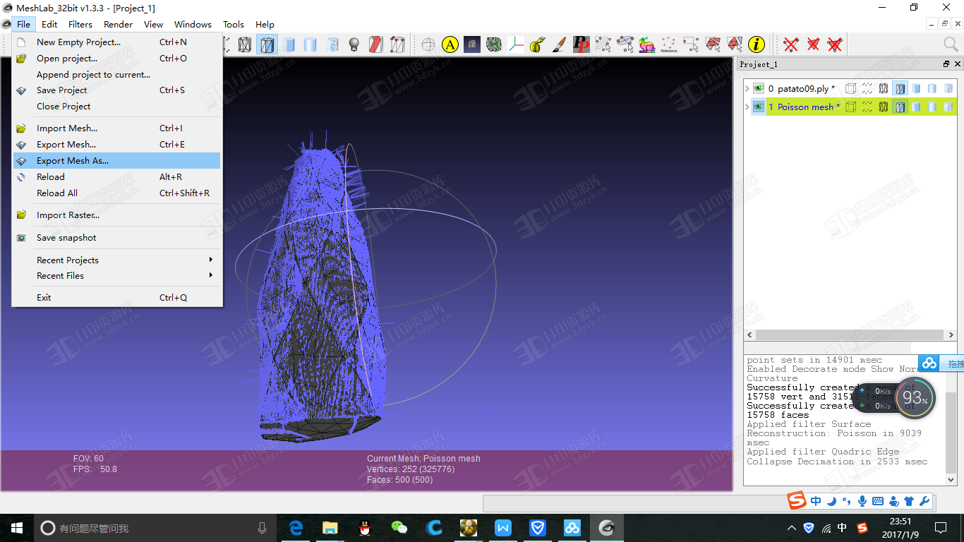 3D扫描仪数据转三维模型（stl）实操教程 (13).png