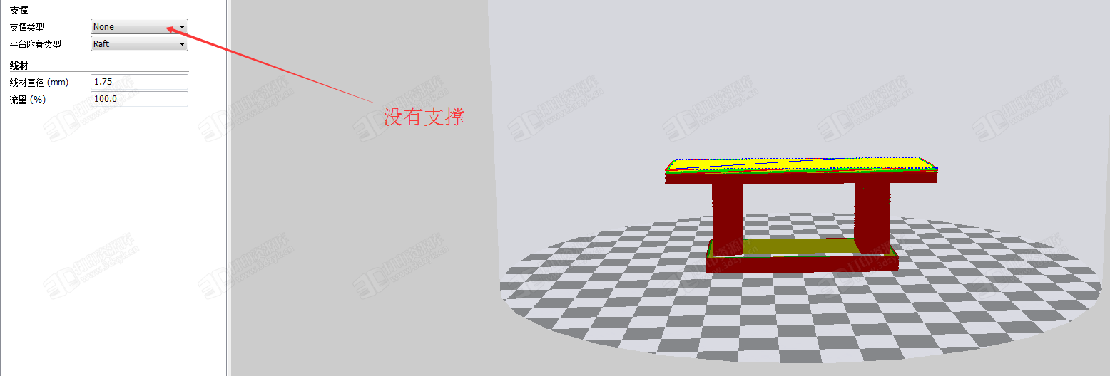 Cura3D打印软件基础操作教程 (5).png