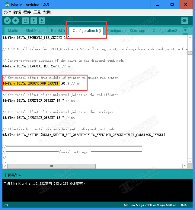 三角洲3D打印机调平技巧实操教程 (19).png