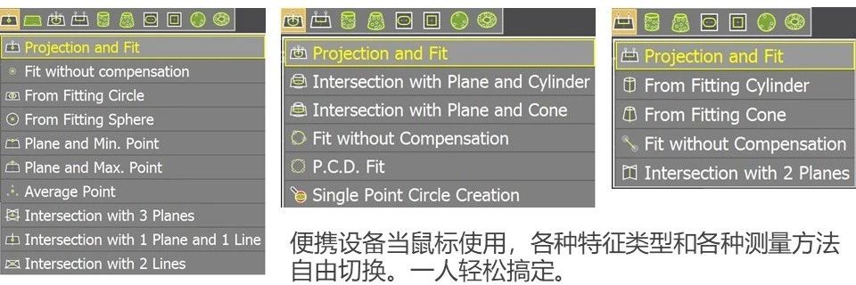 三维检测软件Geomagic Control X 2020版本亮点速览！ (6).jpg