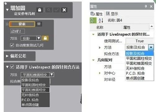 三维检测软件Geomagic Control X 2020版本亮点速览！ (8).jpg