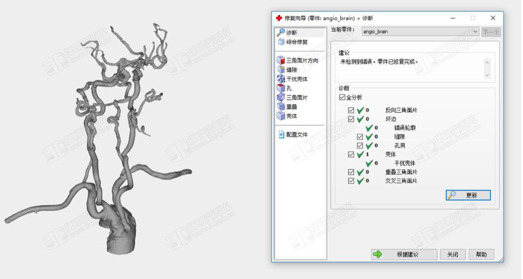 【干货】3D打印数据模型之经验分享  (2).jpg