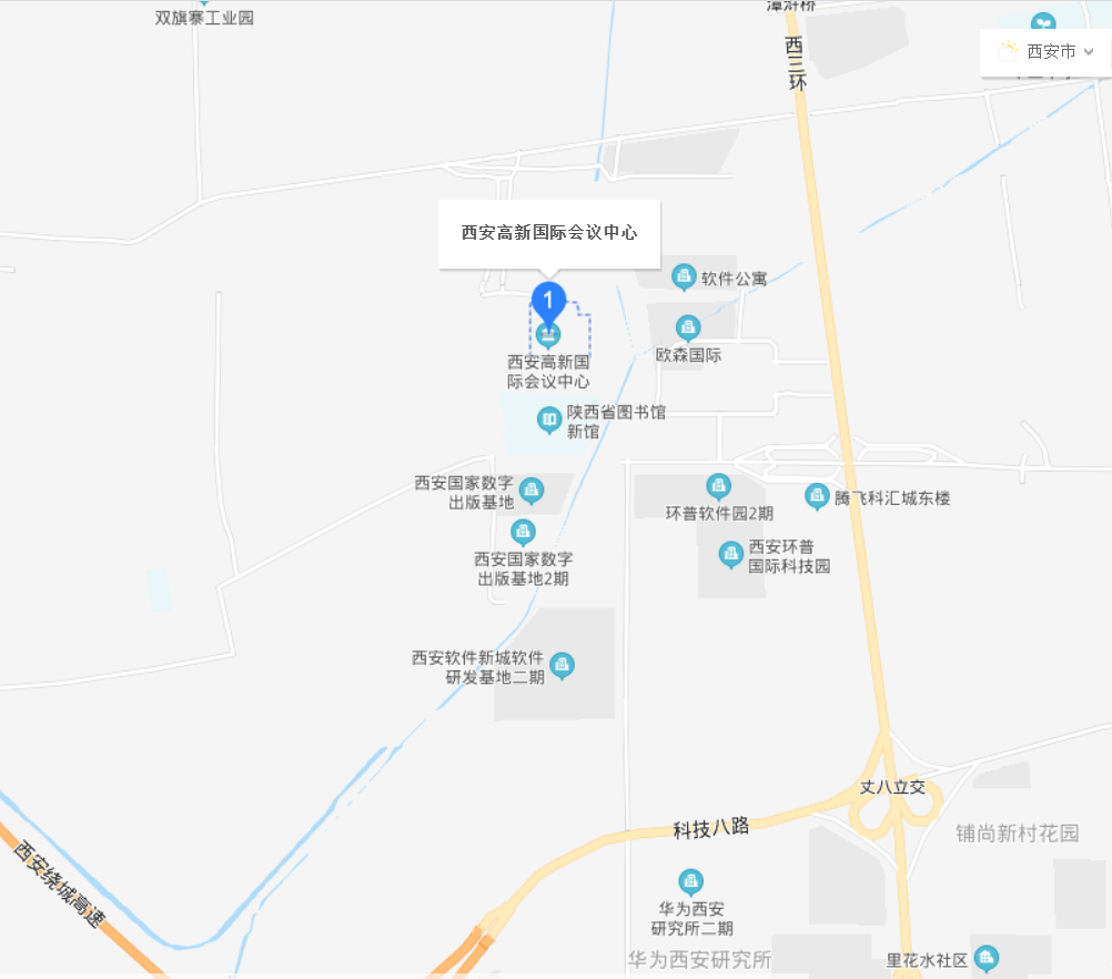 【会议通知】2020中国（西安）国际3D打印博览会暨高峰论坛邀您参会！ (2).png