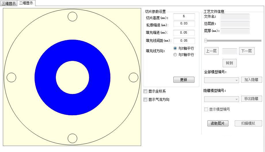 扬长补短，永年激光开发3D打印国产化核心软件 (2).jpg