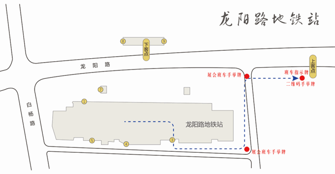 2020TCT3D打印展会出行参观指南 (11).png