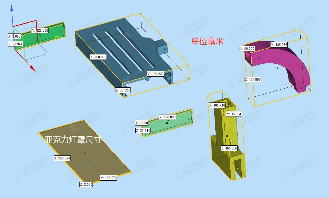 各部件整體尺寸圖.jpg