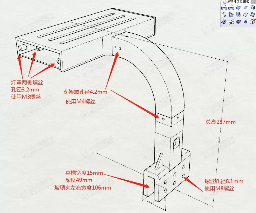 螺孔說明.webp