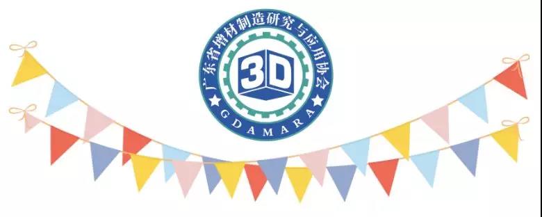 2020“孔雀大讲堂”3D打印科普知识竞赛 开始啦！ (3).jpg