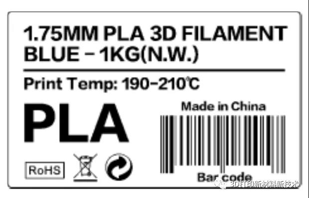 FDM熔融沉积成型用聚乳酸(PLA)线材（国家标准） (3).jpg