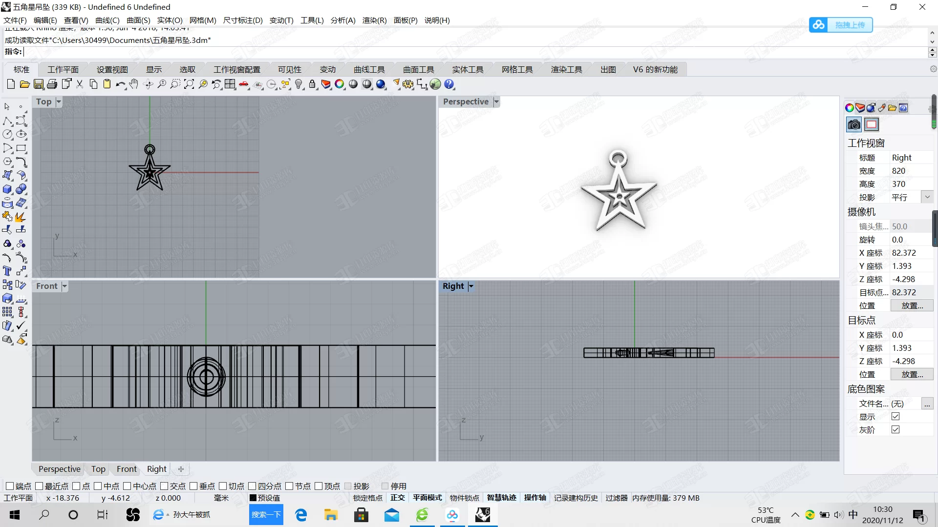 五角星吊墜3.webp