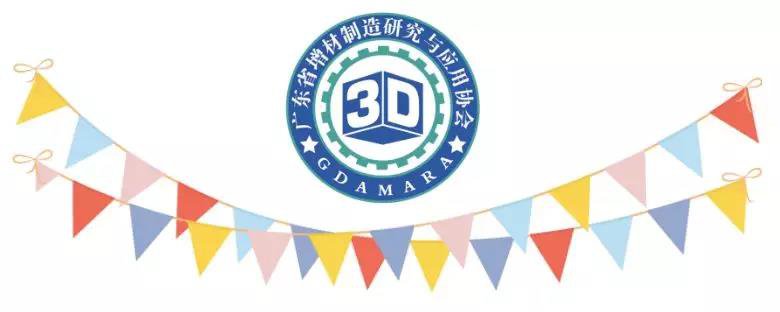 2020“孔雀大讲堂杯”3D打印科普知识竞赛 获奖名单公示.jpg