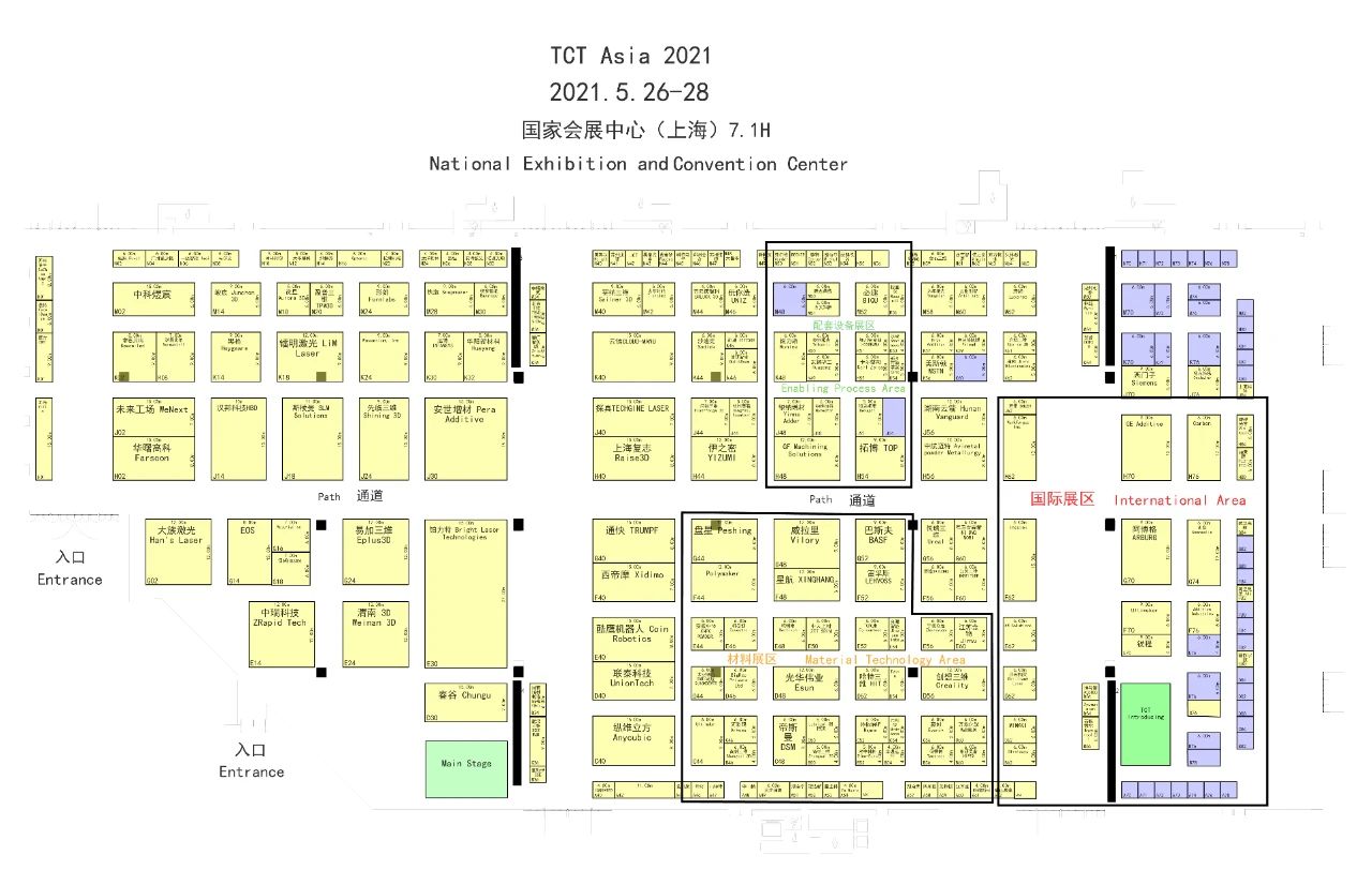 2021年上海TCT亚洲展免费在线预约参展开始报名 (2).jpg